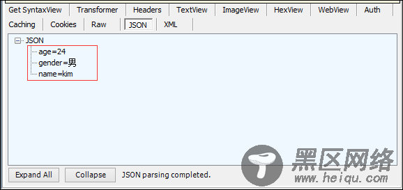 详细解密jsonp跨域请求
