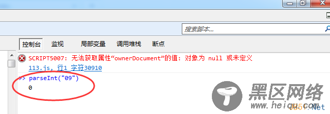 Javascript中使用parseInt函数需要注意的问题