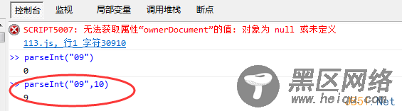 Javascript中使用parseInt函数需要注意的问题