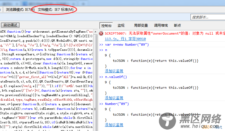 Javascript中使用parseInt函数需要注意的问题
