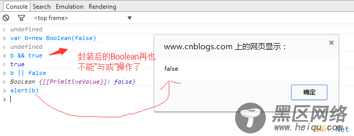 Javascript中的包装类型介绍