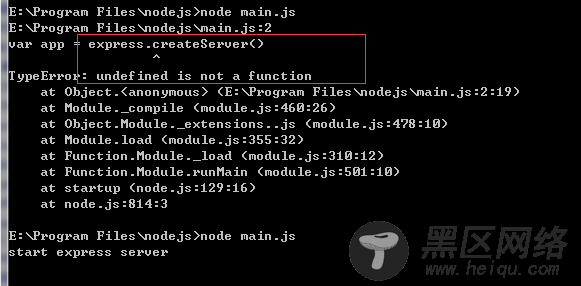 初识Node.js