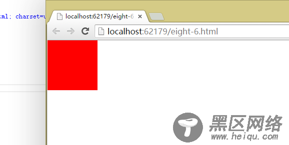 使用js实现的简单拖拽效果