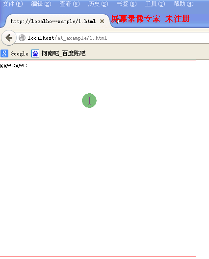js完美实现@提到好友特效(兼容各大浏览器)