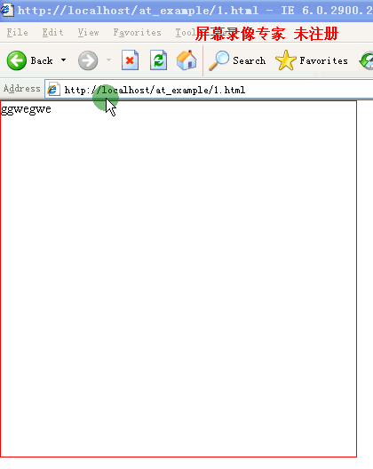 js完美实现@提到好友特效(兼容各大浏览器)