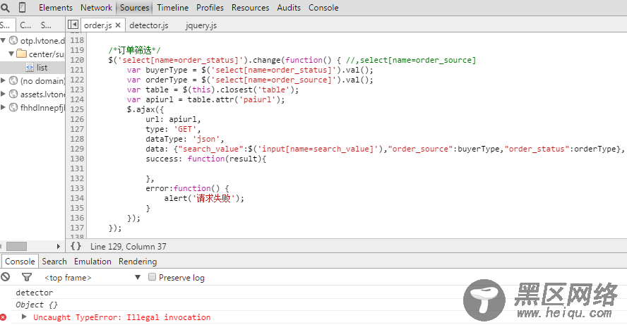 JQuery报错Uncaught TypeError: Illegal invocation的处理方法