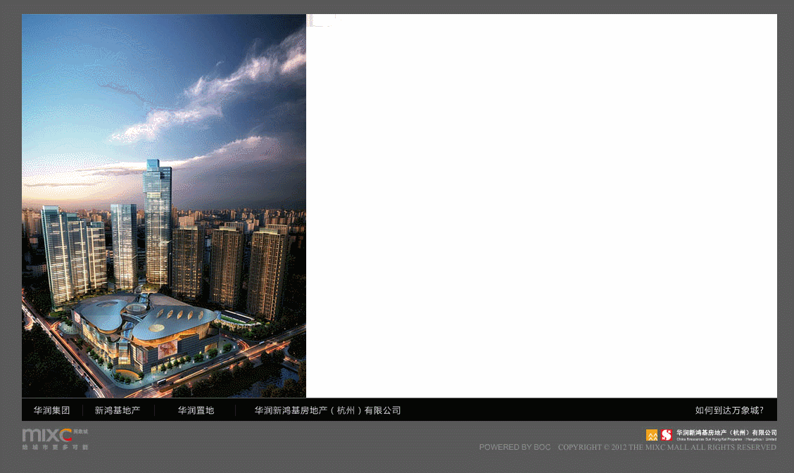 jquery+easeing实现仿flash的载入动画
