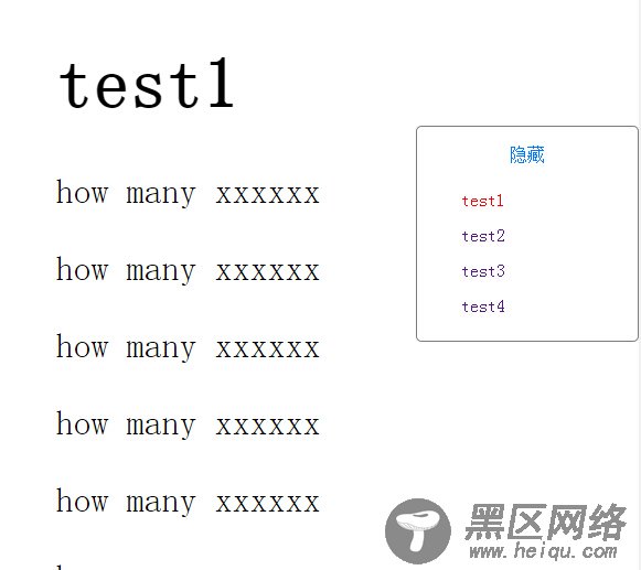 javascript手工制作悬浮菜单