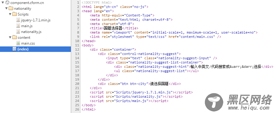 jquery+javascript编写国籍控件