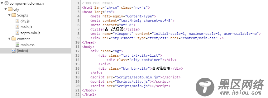 javascript编写实用的省市选择器