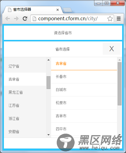 javascript编写实用的省市选择器