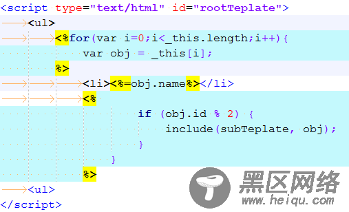 浅谈轻量级js模板引擎simplite