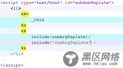 浅谈轻量级js模板引擎simplite