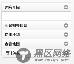 jquery.mobile 共同布局遇到的问题小结