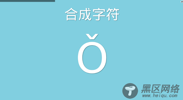浅谈Unicode与JavaScript的发展史