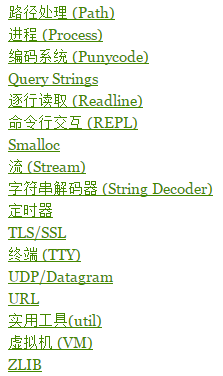 Nodejs为什么选择javascript为载体语言