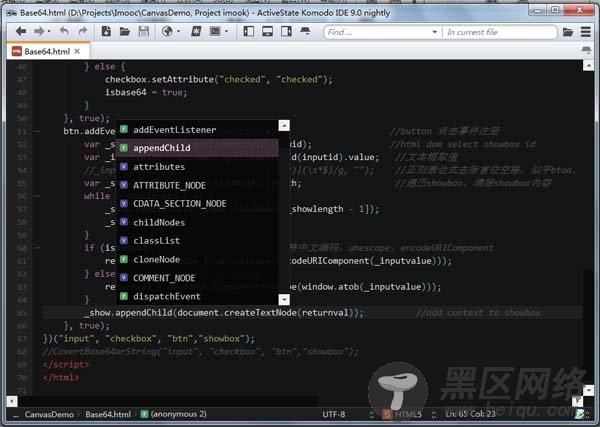 浅谈Javascript Base64 加密解密