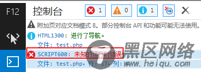 innerHTML在IE中报错解决方案