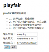 javascript实现playfair和hill密码算法