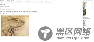 jQuery的图片滑块焦点图插件整理推荐