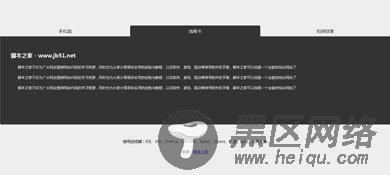 jQuery的图片滑块焦点图插件整理推荐