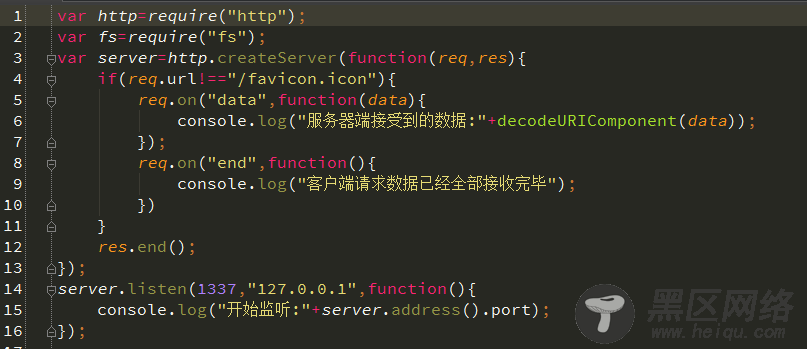 使用node.js 获取客户端信息代码分享