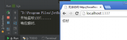 node.js超时timeout详解
