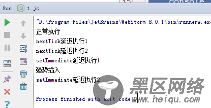 node.js中的定时器nextTick()和setImmediate()区别分析