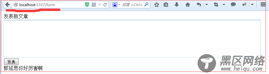 node+express+ejs制作简单页面上手指南