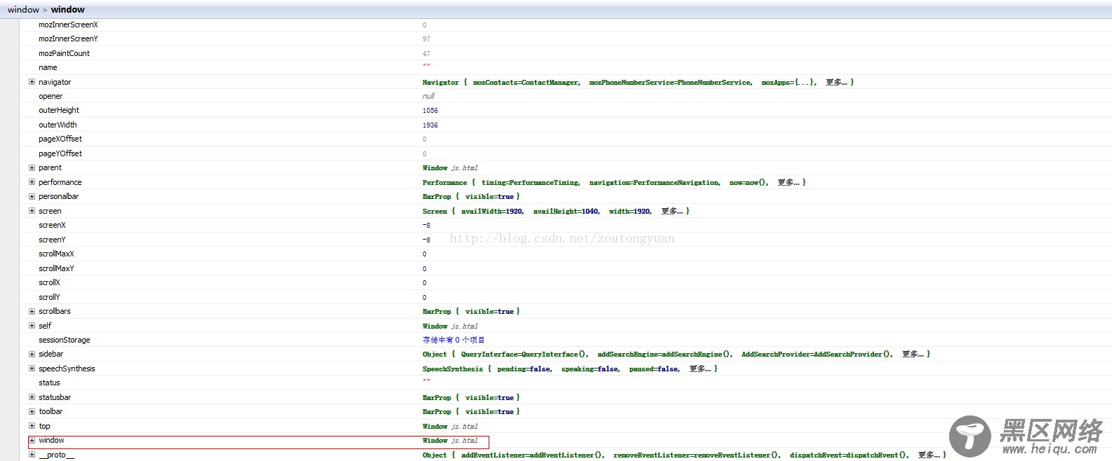 Javascript window对象详解