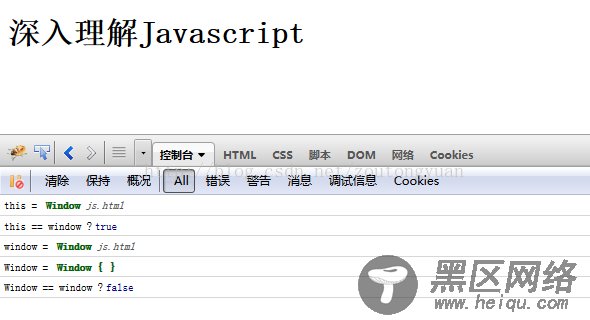 Javascript window对象详解