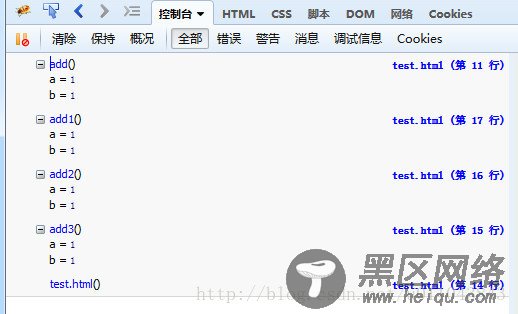 js调试工具Console命令详解