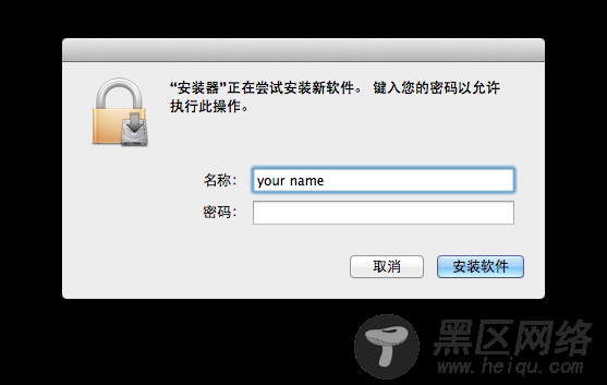 Mac OS X 系统下安装和部署Egret引擎开发环境