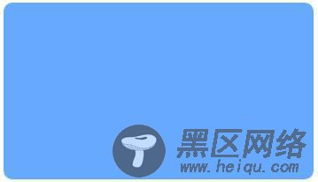 超级好用的jQuery圆角插件 Corner速成