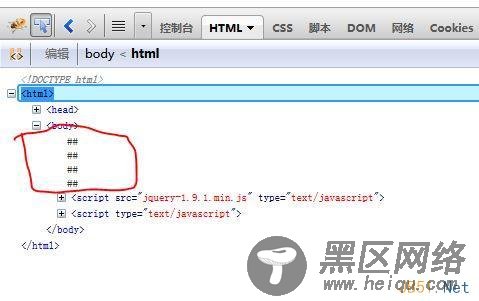 jQuery标签替换函数replaceWith()的使用例子