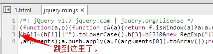 浅谈 jQuery 事件源码定位问题