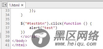 浅谈 jQuery 事件源码定位问题