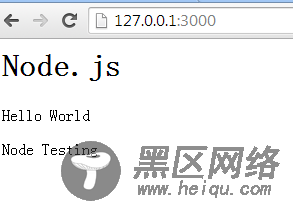 Node.js（安装，启动，测试）