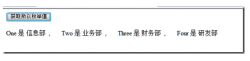 深入剖析JavaScript中的枚举功能