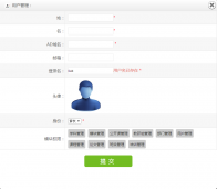 jquery validate 自定义验证方法介绍 日期验证
