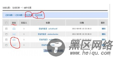 JQuery的Ajax请求实现局部刷新的简单实例