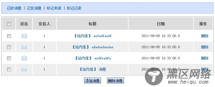 JQuery的Ajax请求实现局部刷新的简单实例