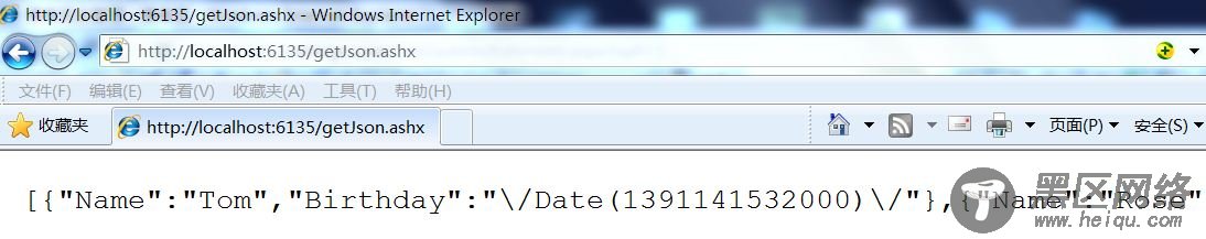 解决json日期格式问题的3种方法