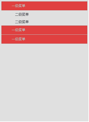 JSON无限折叠菜单编写实例
