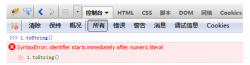 解析JavaScript中点号“.”的多义性