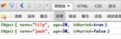 浅析JavaScript原型继承的陷阱