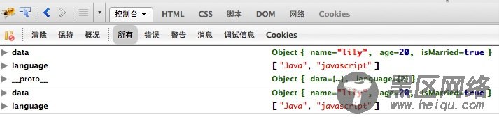 浅析JavaScript原型继承的陷阱
