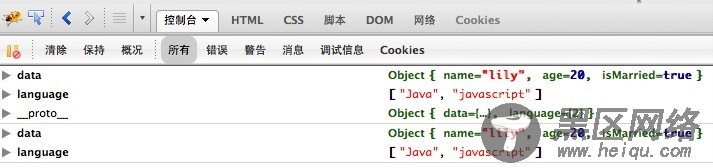 浅析JavaScript原型继承的陷阱