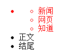 jQuery之过滤元素操作小结