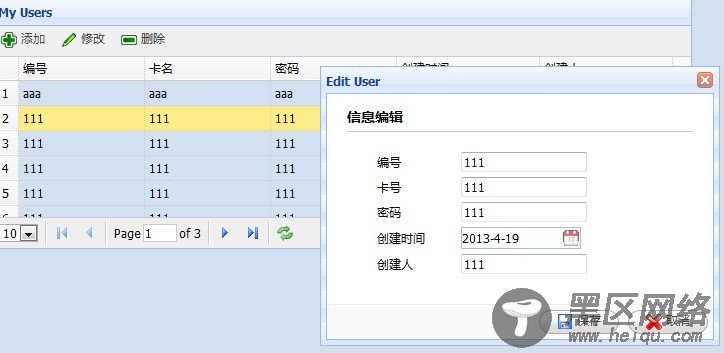 Jquery EasyUI的添加，修改，删除，查询等基本操作